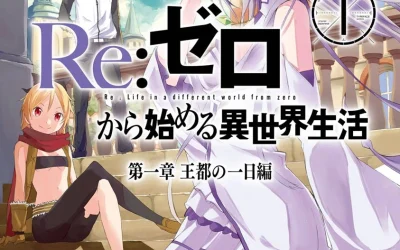 Protected: Re:Zero – How to make an interesting isekai