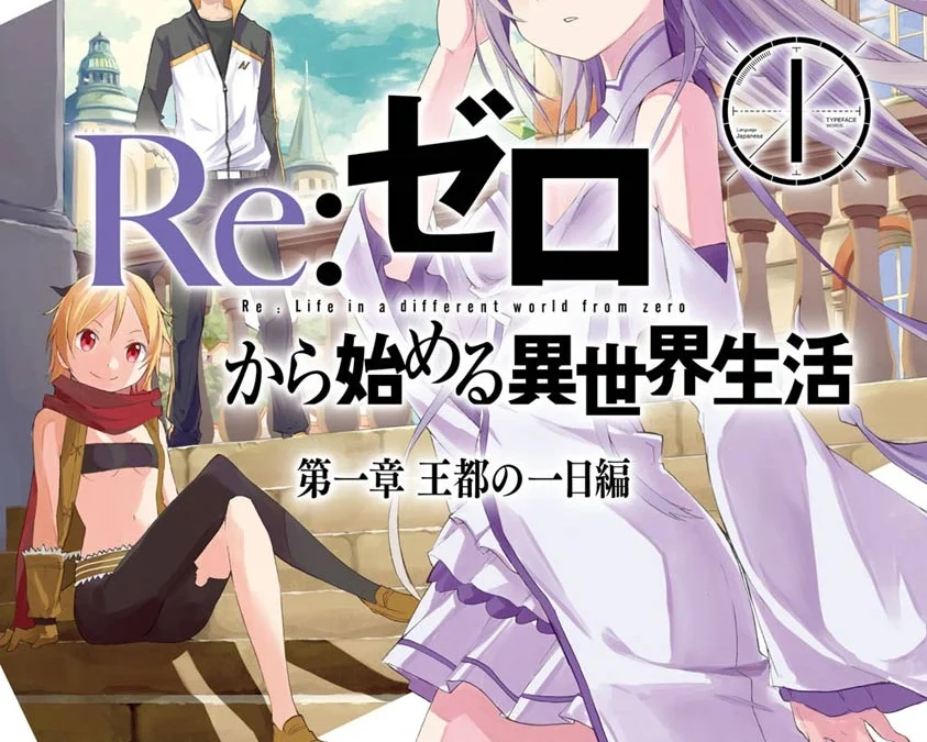 Protected: Re:Zero – How to make an interesting isekai